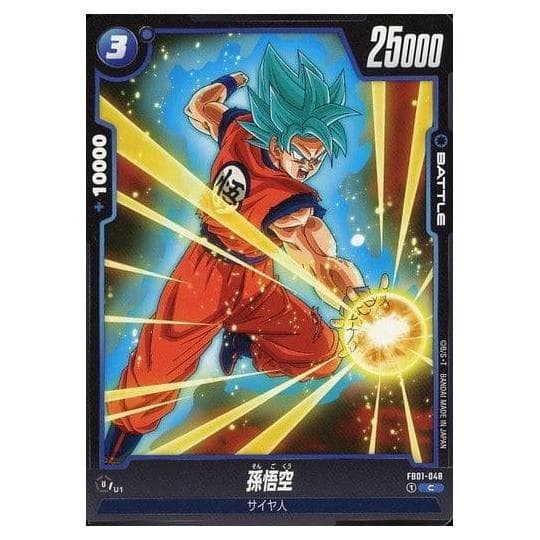 Son Goku