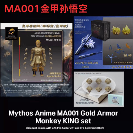 Goku - Kong Studios - Myhtos Anime MA01