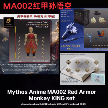 Goku Kong Studios - Myhtos Anime MA02