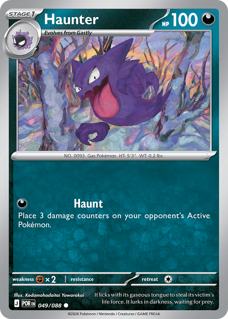 Haunter (049/088)