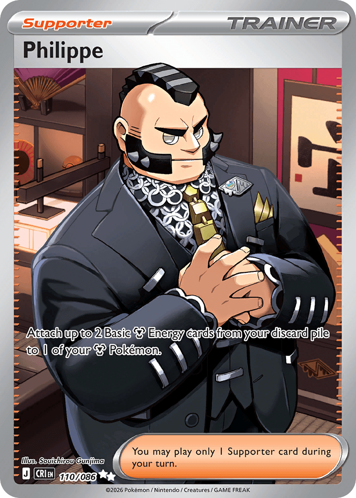 Philippe (110/086)