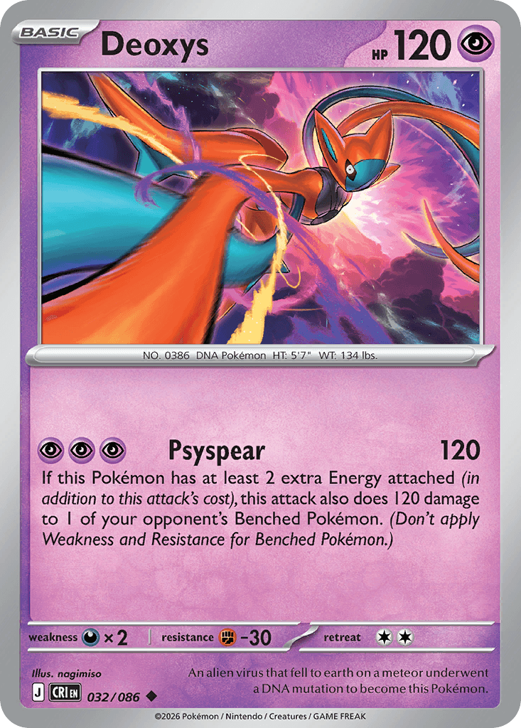 Deoxys (032/086)